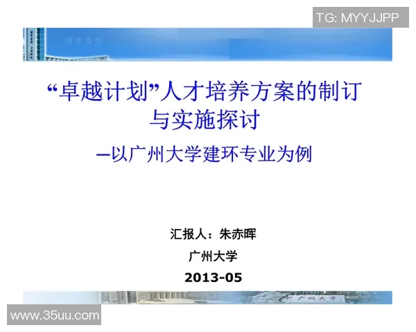 深圳排球队战术解析与发展策略的深度探讨与思考